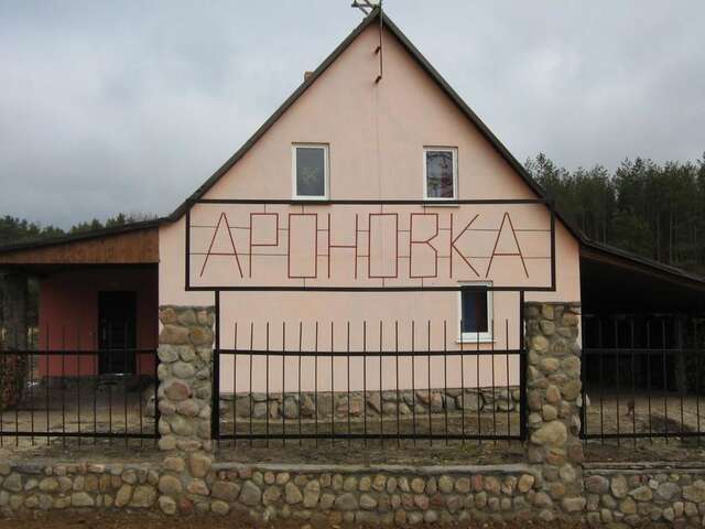 Загородные дома Agrousadby Aronovka Stolpoviski-15